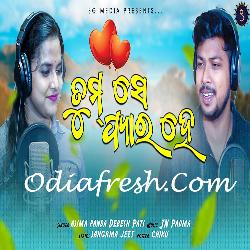 Tum Se Pyar He - Odia Song